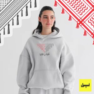 قلبا و قالبا