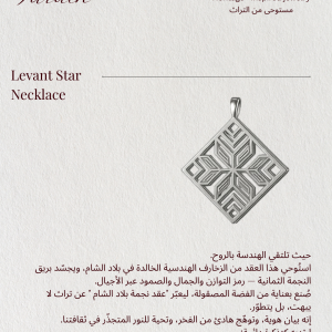 levant star necklace